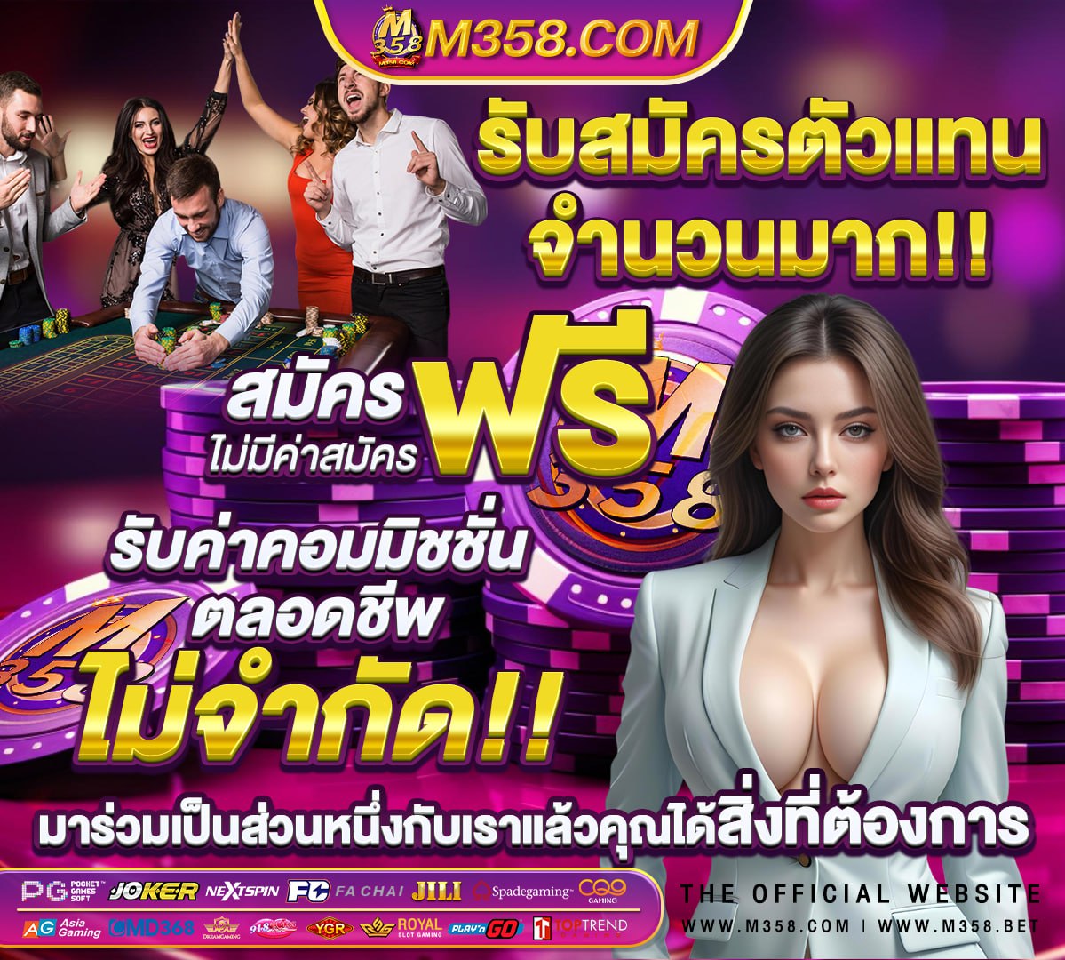 วิธี ใช สูตร บา คา ร่า 168